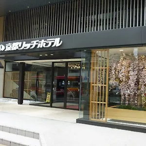 Rich Kyōto