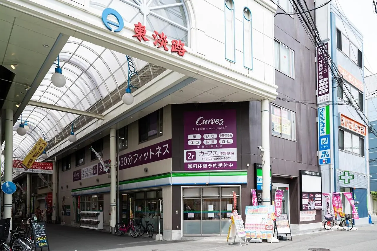 大阪 Ninja & Geisha酒店 胶囊旅馆